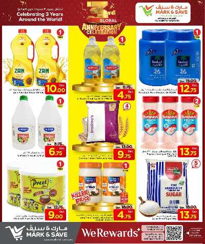 عروض الذكري السنوية  من مارك اند سيف 12