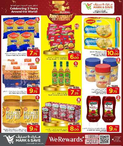 عروض الذكري السنوية  من مارك اند سيف 13