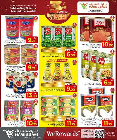 عروض الذكري السنوية  من مارك اند سيف 14