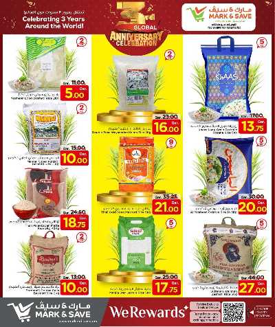 عروض الذكري السنوية  من مارك اند سيف 15