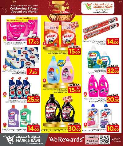 عروض الذكري السنوية  من مارك اند سيف 16