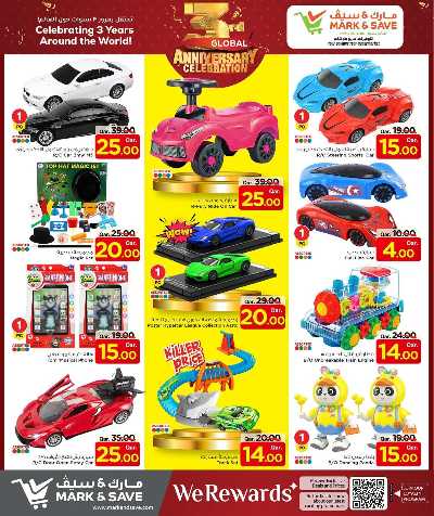 عروض الذكري السنوية  من مارك اند سيف 18