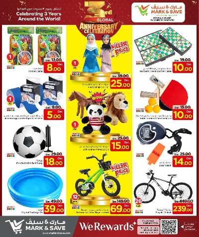 عروض الذكري السنوية  من مارك اند سيف 19