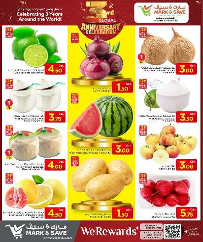 عروض الذكري السنوية  من مارك اند سيف 2