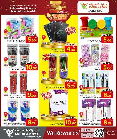 عروض الذكري السنوية  من مارك اند سيف 20