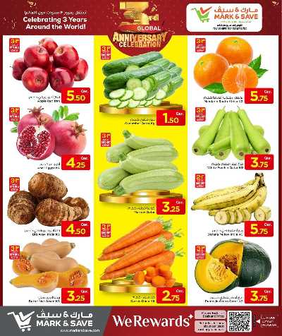 عروض الذكري السنوية  من مارك اند سيف 3