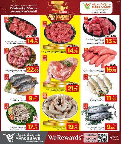 عروض الذكري السنوية  من مارك اند سيف 4