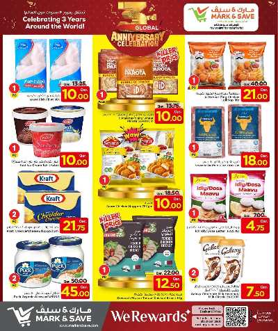 عروض الذكري السنوية  من مارك اند سيف 5