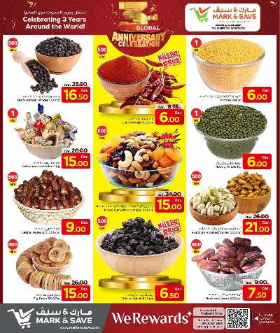 عروض الذكري السنوية  من مارك اند سيف 7