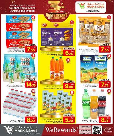 عروض الذكري السنوية  من مارك اند سيف 8
