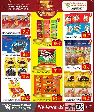 عروض الذكري السنوية  من مارك اند سيف 9