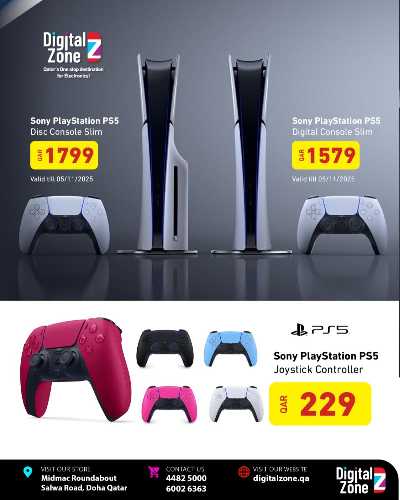 عروض خاصة  من ديجيتال زون 1
