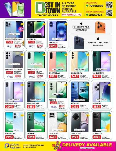  عرض خاصة  من بست ان تاون  1