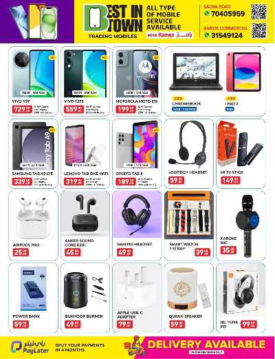  عرض خاصة  من بست ان تاون  2