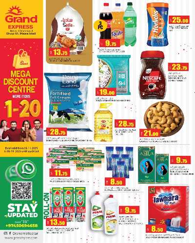 تخفيضات كبري  من جراند - بلازا مول 4