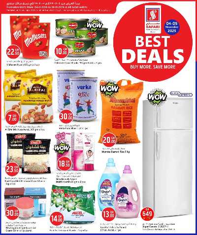 عروض اليومين فقط  من سفارى 3