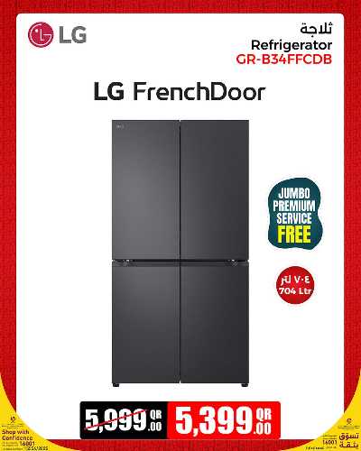 عروض التوفير من جامبو 3