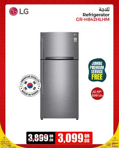 عروض التوفير من جامبو 4