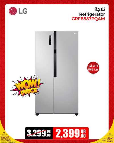 عروض التوفير من جامبو 5