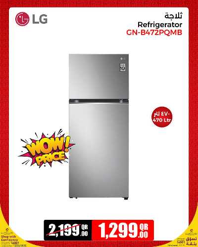 عروض التوفير من جامبو 6