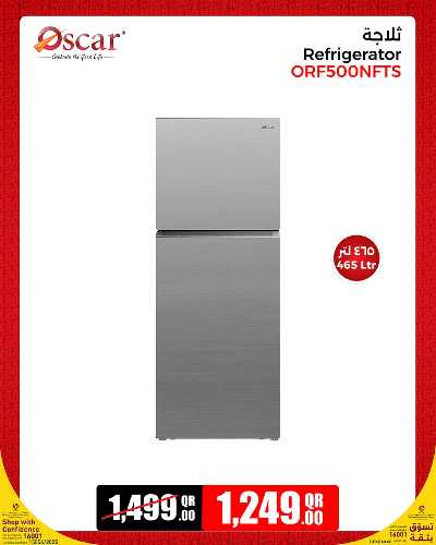 عروض التوفير من جامبو 7