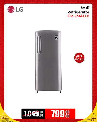 عروض التوفير من جامبو 8