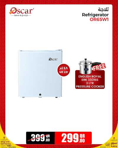 عروض التوفير من جامبو 9