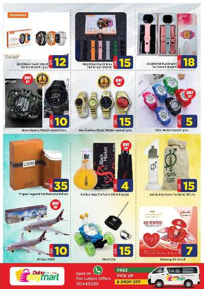 عروض نهاية الاسبوع من الدوحة داى مارت 6