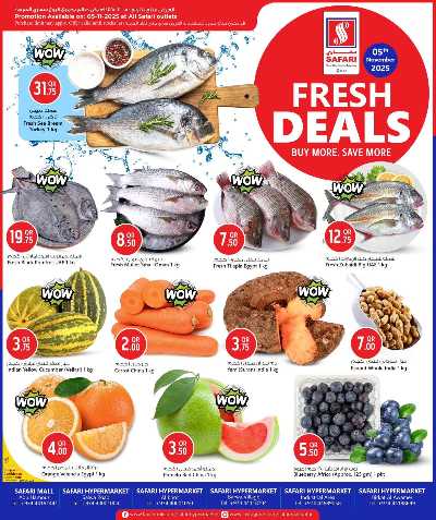 عروض الاربعاء من سفارى  1