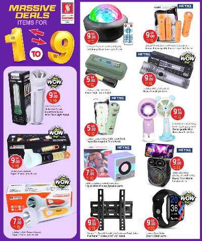 عروض 1 ل 9 ريال من سفارى 10