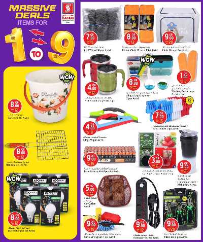 عروض 1 ل 9 ريال من سفارى 15