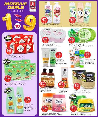 عروض 1 ل 9 ريال من سفارى 16