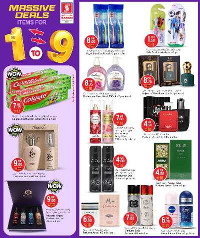 عروض 1 ل 9 ريال من سفارى 18