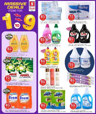 عروض 1 ل 9 ريال من سفارى 19