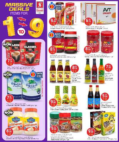 عروض 1 ل 9 ريال من سفارى 23