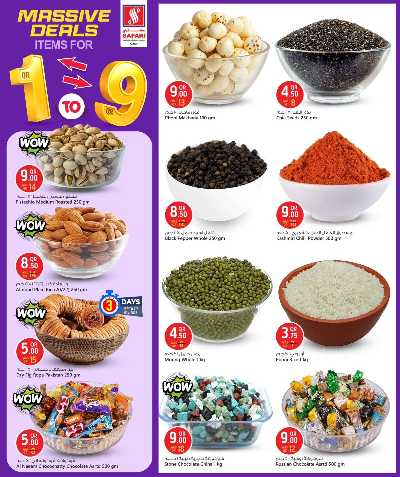 عروض 1 ل 9 ريال من سفارى 26