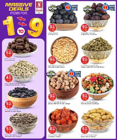 عروض 1 ل 9 ريال من سفارى 27