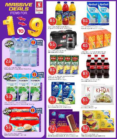 عروض 1 ل 9 ريال من سفارى 28