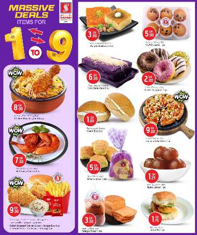 عروض 1 ل 9 ريال من سفارى 32