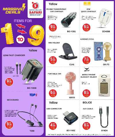 عروض 1 ل 9 ريال من سفارى 35