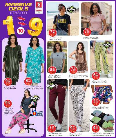 عروض 1 ل 9 ريال من سفارى 4