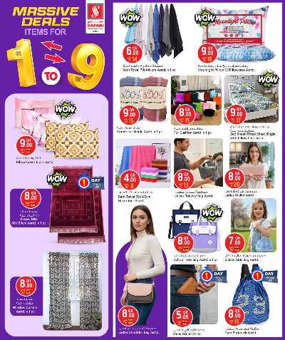 عروض 1 ل 9 ريال من سفارى 8