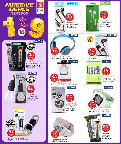 عروض 1 ل 9 ريال من سفارى 9