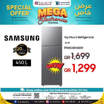 عروض خاصه من تكنو بلو 2