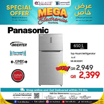 عروض خاصه من تكنو بلو 3