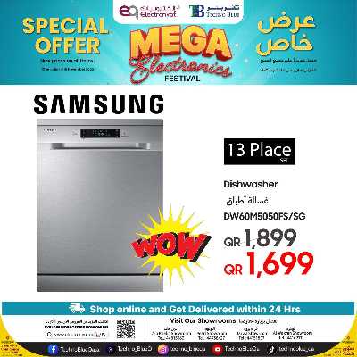 عروض خاصه من تكنو بلو 5