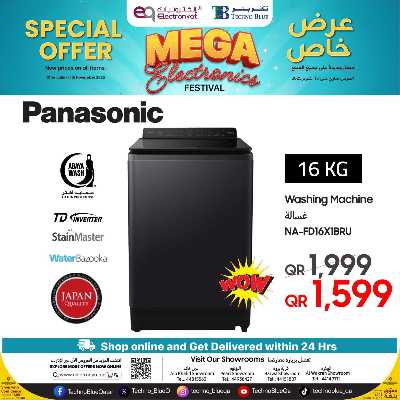 عروض خاصه من تكنو بلو 7