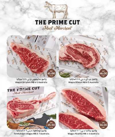 عروض الاسبوع من سيتى هايبر 13