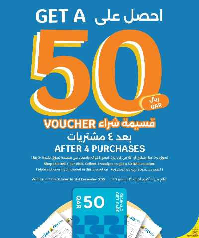 عروض الاسبوع من سيتى هايبر 19