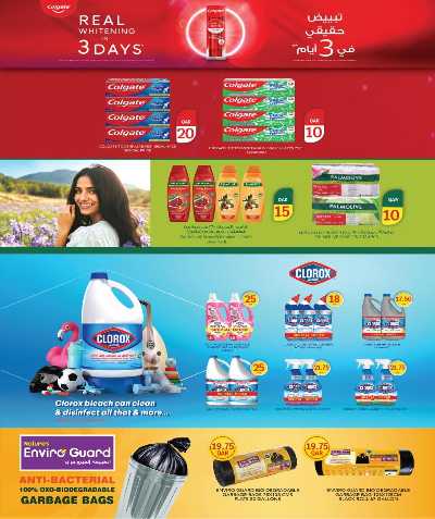 عروض الاسبوع من سيتى هايبر 30